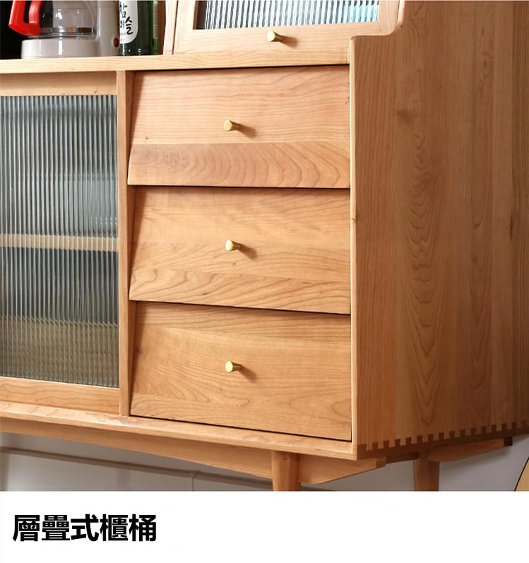 北歐櫻桃木實木餐邊櫃 移門多功能茶水櫃 原木櫥櫃 (IS7797)