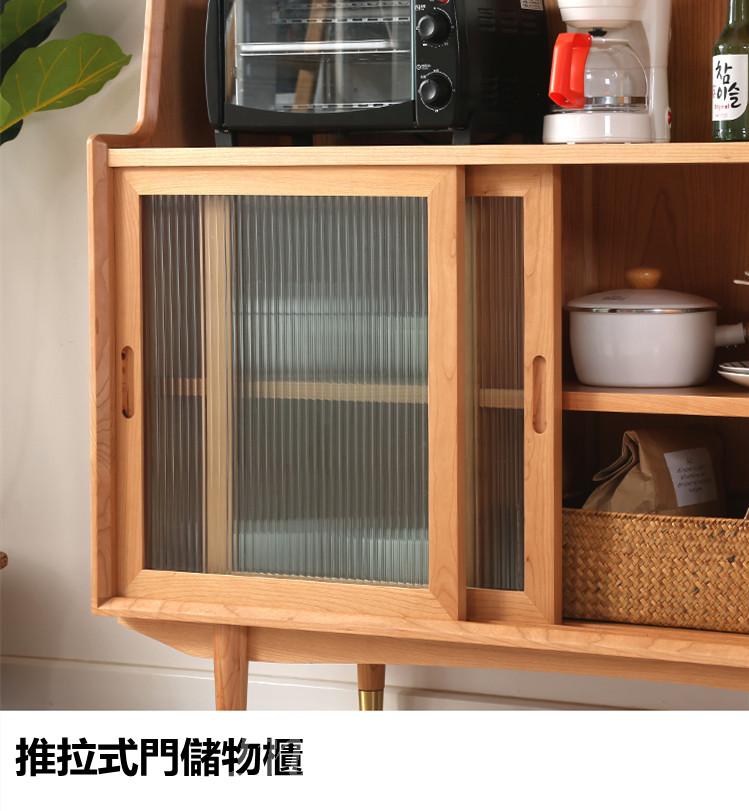 北歐櫻桃木實木餐邊櫃 移門多功能茶水櫃 原木櫥櫃 (IS7797)