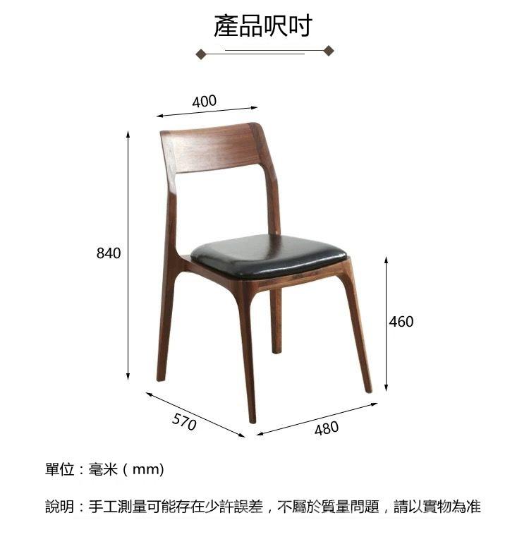 北美進口黑胡桃木圓桌北歐風全實木餐桌椅組合簡約餐廳家具帶轉盤(IS7798)