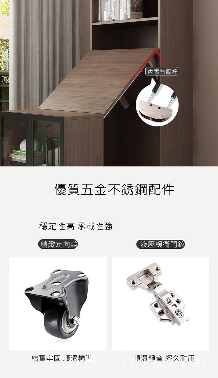 北歐摩登系列 伸縮書台/書櫃一體組合 簡約電腦桌書桌 *70/80cm (IS7800)