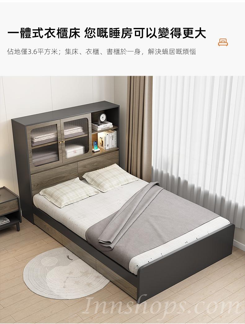 北歐 多功能書櫃收納儲物床*5尺 (不包床褥)(IS7801)