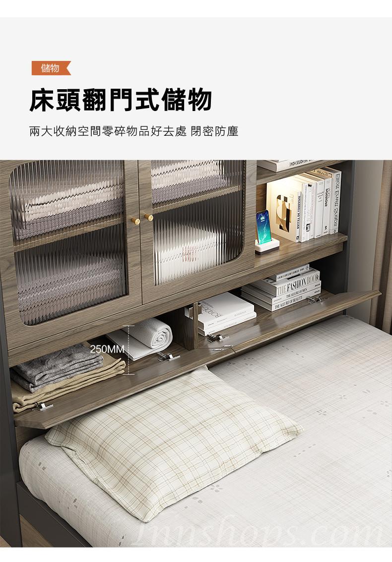 北歐 多功能書櫃收納儲物床*5尺 (不包床褥)(IS7801)