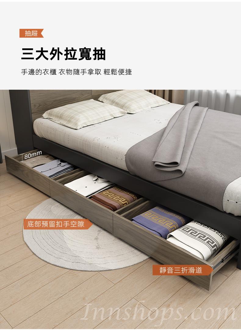 北歐 多功能書櫃收納儲物床*5尺 (不包床褥)(IS7801)