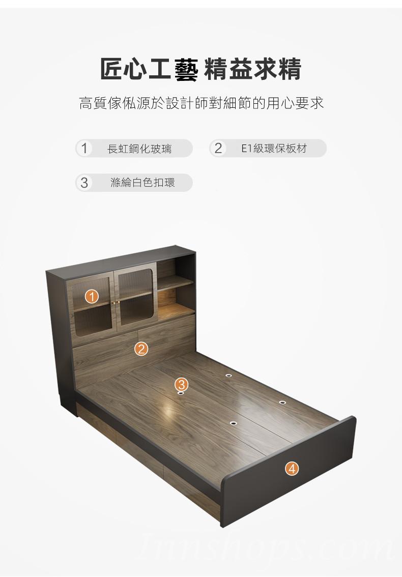 北歐 多功能書櫃收納儲物床*5尺 (不包床褥)(IS7801)