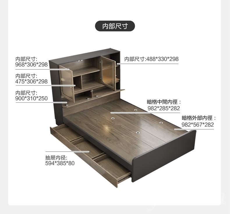 北歐 多功能書櫃收納儲物床*5尺 (不包床褥)(IS7801)
