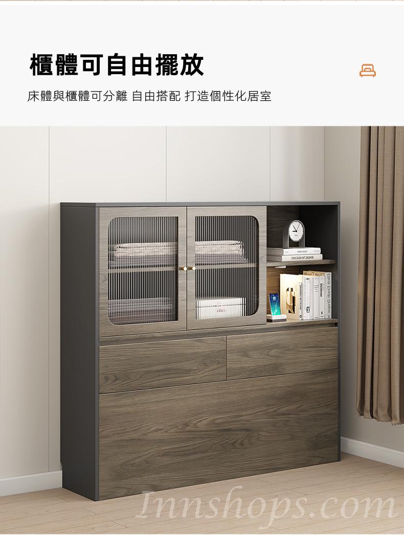 北歐 多功能書櫃收納儲物床*5尺 (不包床褥)(IS7801)