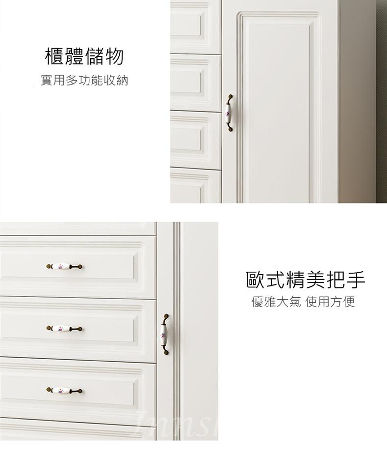 田園純白.象牙白系列 歐式 儲物櫃 電視櫃 *100cm (IS7803)