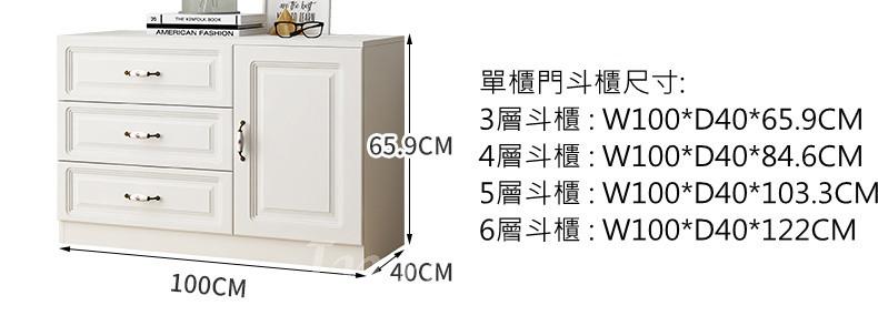 田園純白.象牙白系列 歐式 儲物櫃 電視櫃 *100cm (IS7803)