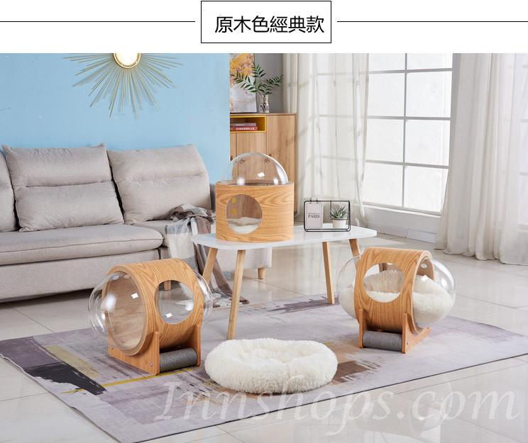 太空艙貓窩透明太空貓包實木太空貓爬架睡眠太空倉（IS7807）