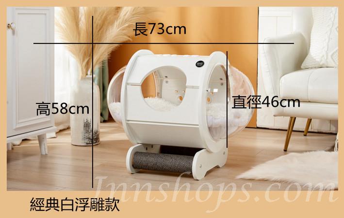 太空艙貓窩透明太空貓包實木太空貓爬架睡眠太空倉（IS7807）