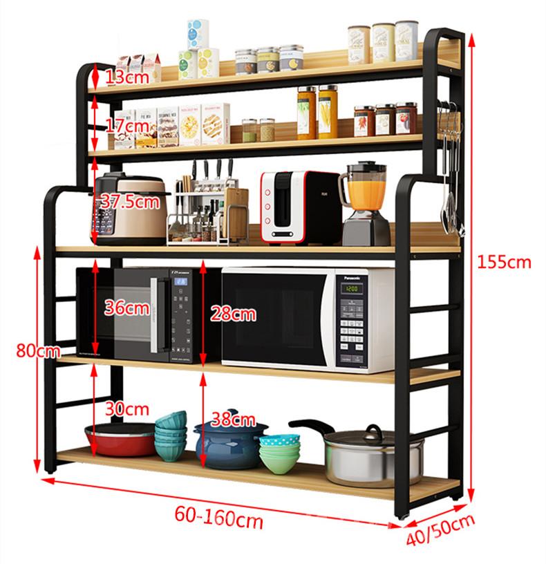 廚房置物架 多用途儲物層架 60-160cm（IS7809）