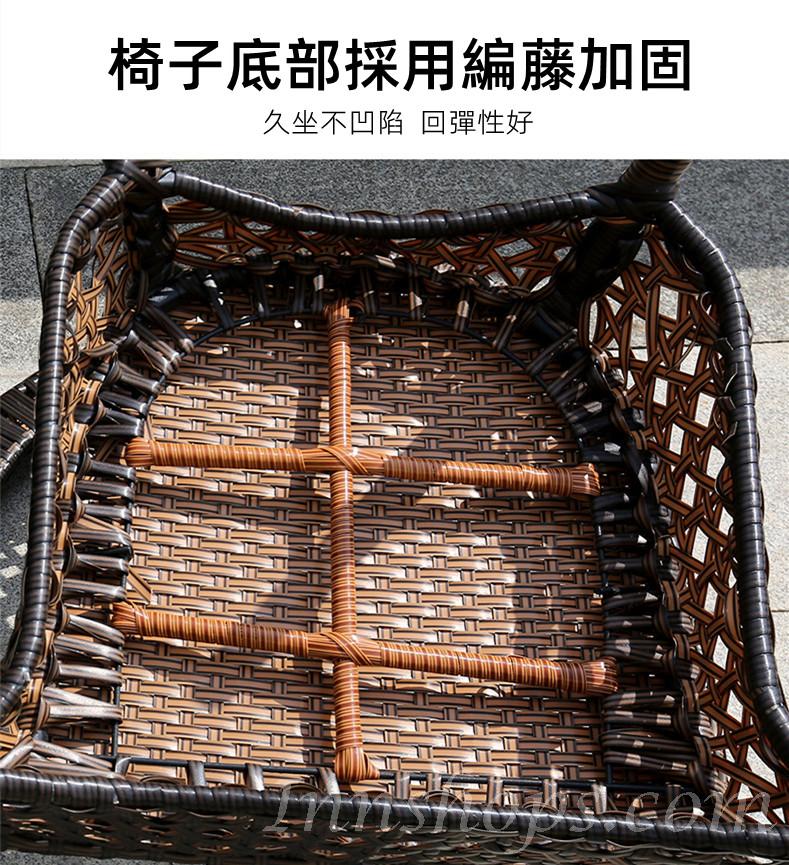 戶外桌椅藤椅室外庭院藤編椅子家用露天休閑桌椅組合(IS7815)