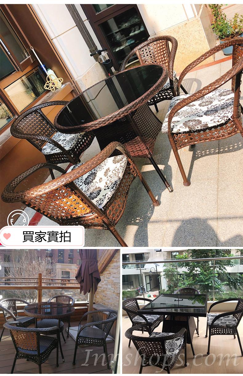 戶外桌椅藤椅室外庭院藤編椅子家用露天休閑小茶几組合(IS7816)