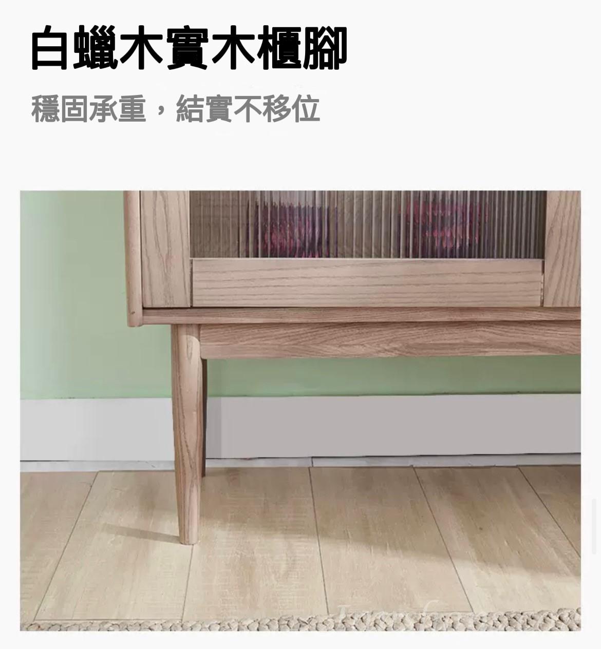 北歐實木白蠟木系列餐邊櫃*120cm（IS7821）