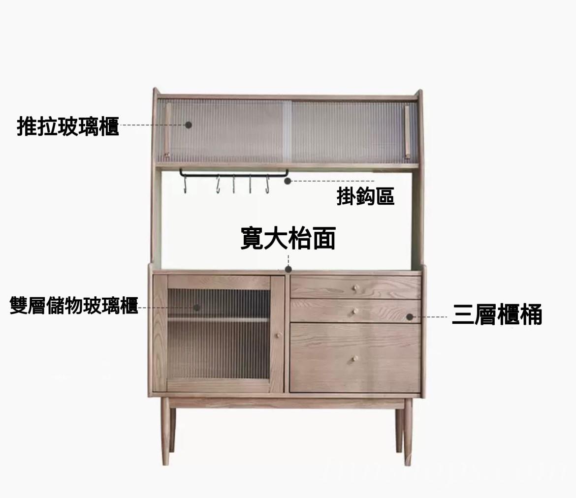 北歐實木白蠟木系列餐邊櫃*120cm（IS7821）