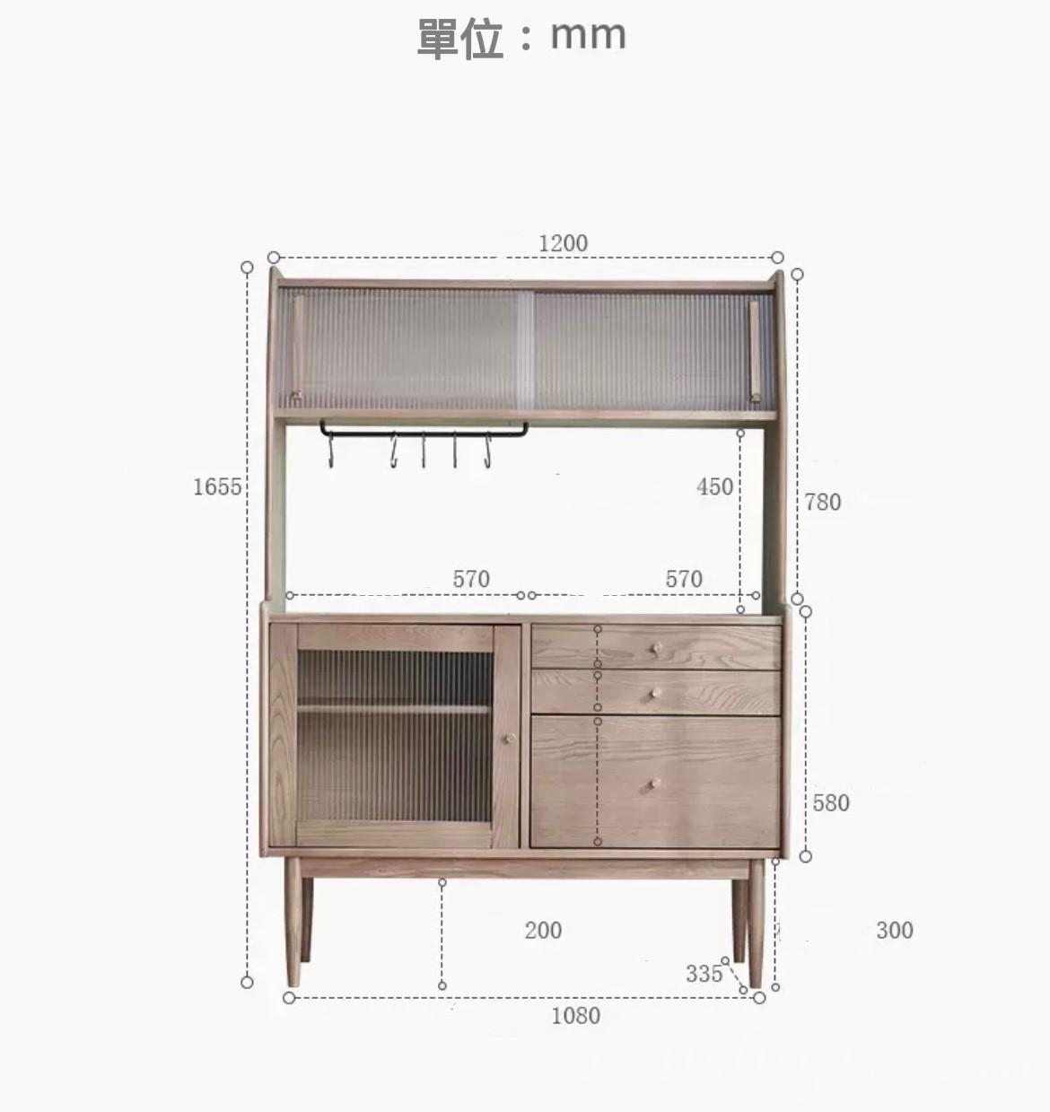 北歐實木白蠟木系列餐邊櫃*120cm（IS7821）