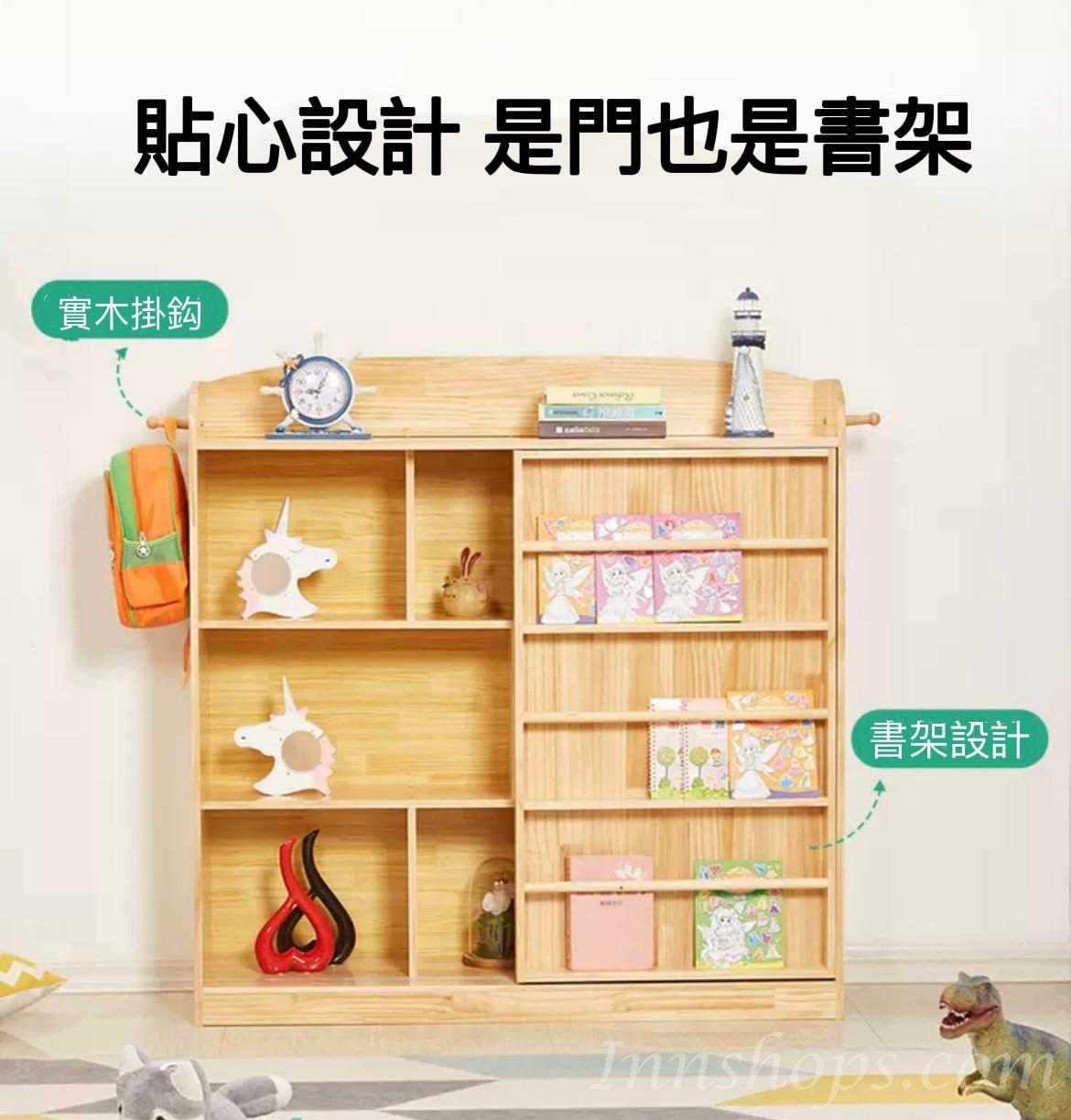芬蘭松木系列 學校傢俬實木可推拉兒童書架（IS7826）