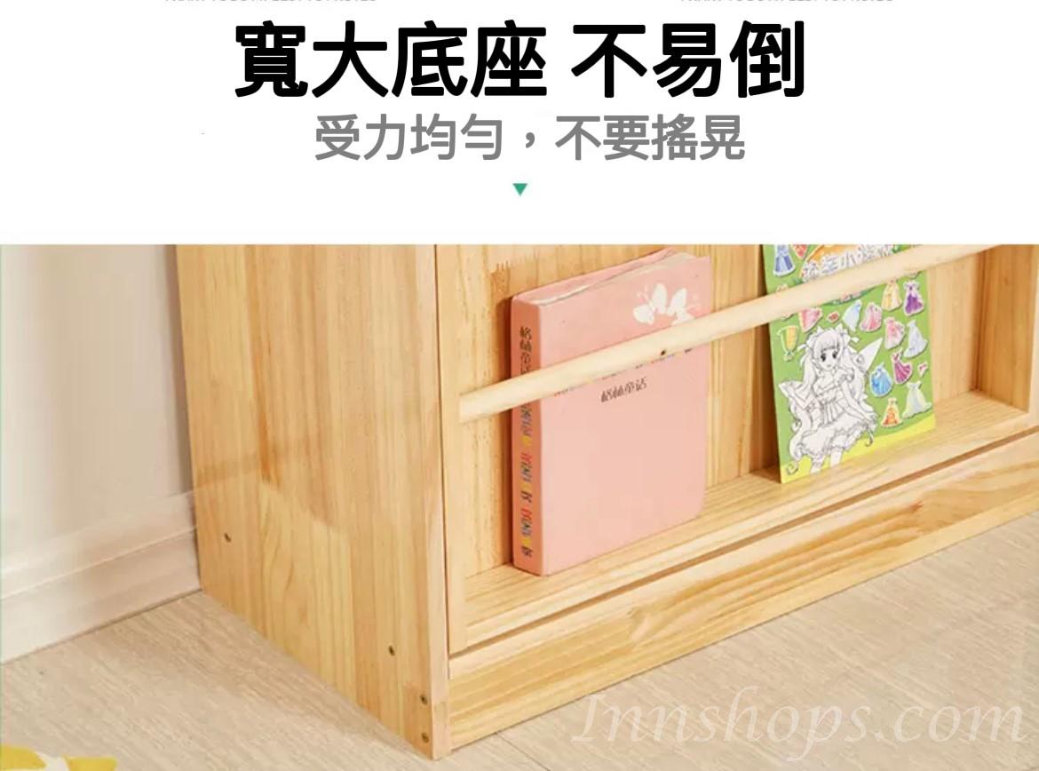 芬蘭松木系列 學校傢俬實木可推拉兒童書架（IS7826）