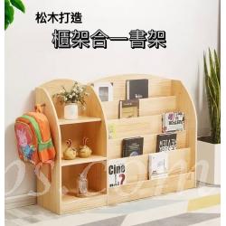 芬蘭松木系列 學校傢俬實木收納兒童書架（IS7827）