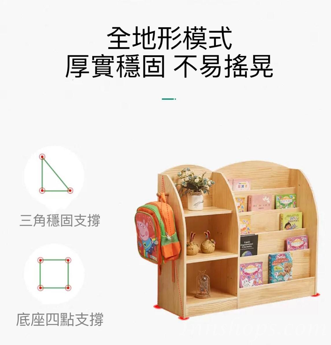 芬蘭松木系列 學校傢俬實木收納兒童書架（IS7827）