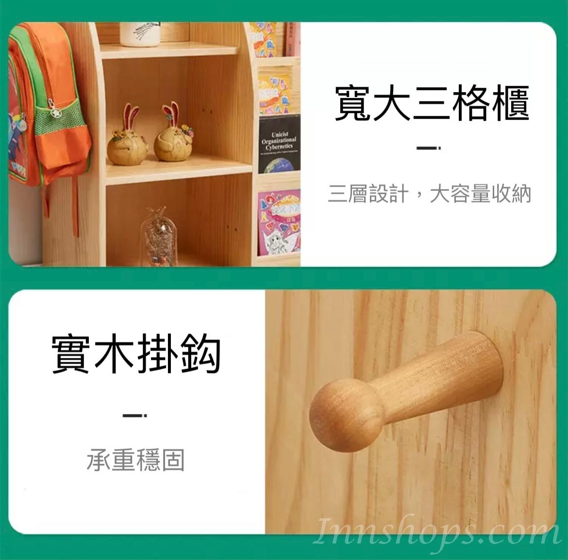芬蘭松木系列 學校傢俬實木收納兒童書架（IS7827）
