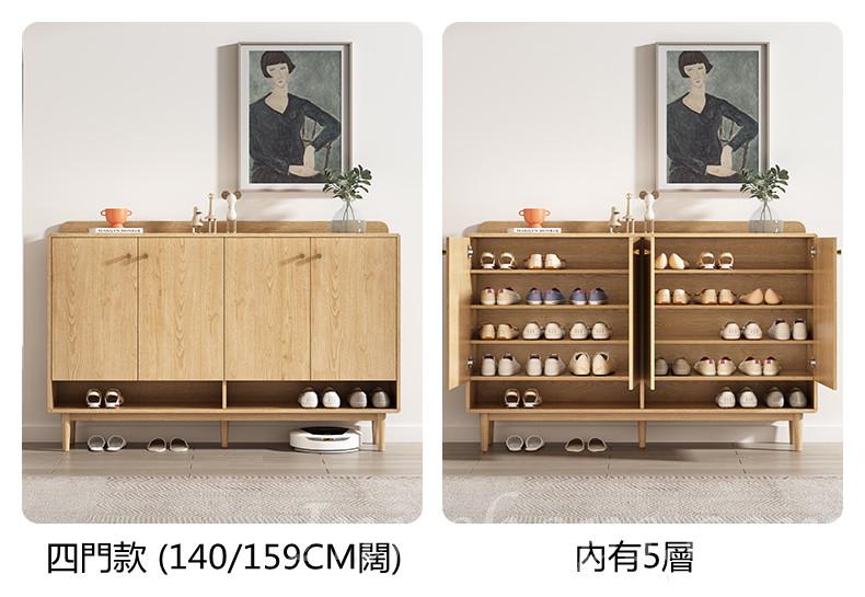 北歐系列 木門鞋櫃日式家用門口玄關櫃大容量雙面實木免漆板隔斷櫃 *100/120/140/159cm (IS7832)