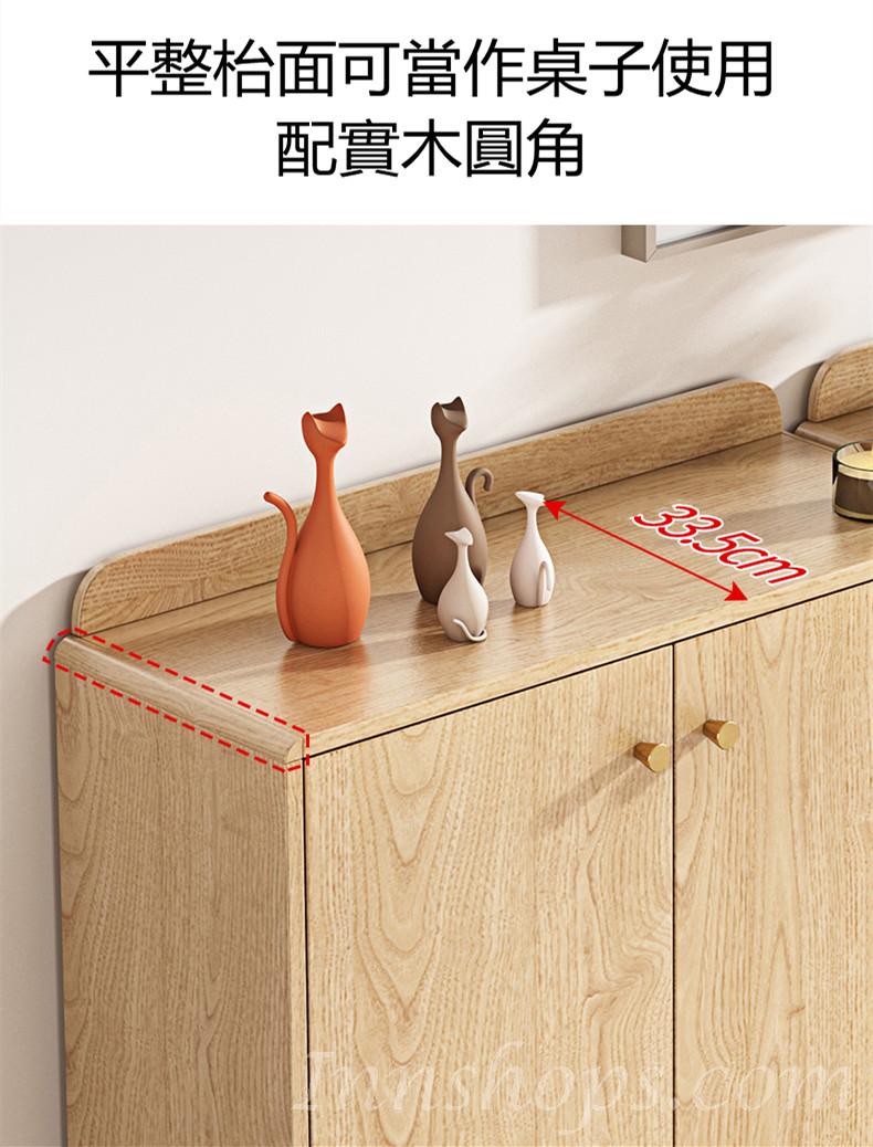北歐系列 日式長虹玻璃門鞋櫃玄關櫃 *140/159cm (IS7834)
