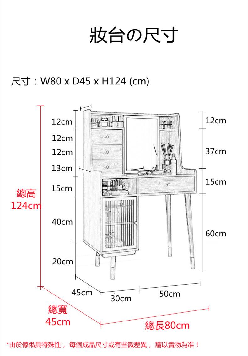 輕奢ins風伸縮梳妝台現代簡約小型化妝桌送梳妝凳 *80cm (IS7835)