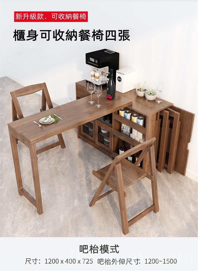北歐摩登系列 伸縮餐桌椅餐邊櫃組合 可收納摺椅 *120cm (IS7837) (IS6666_upgrade)