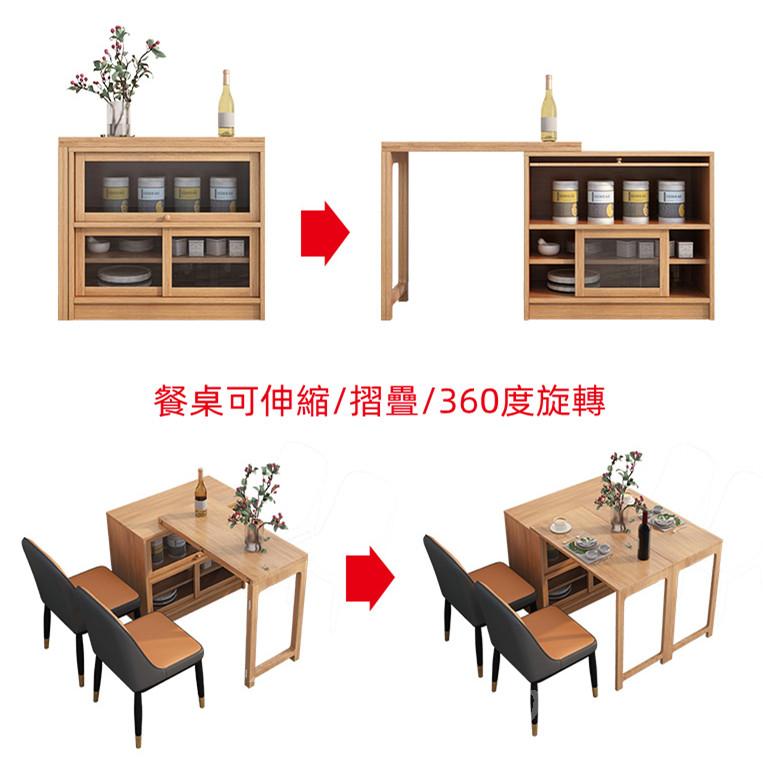 北歐摩登系列 伸縮餐桌椅餐邊櫃組合 可收納摺椅 *120cm (IS7837) (IS6666_upgrade)