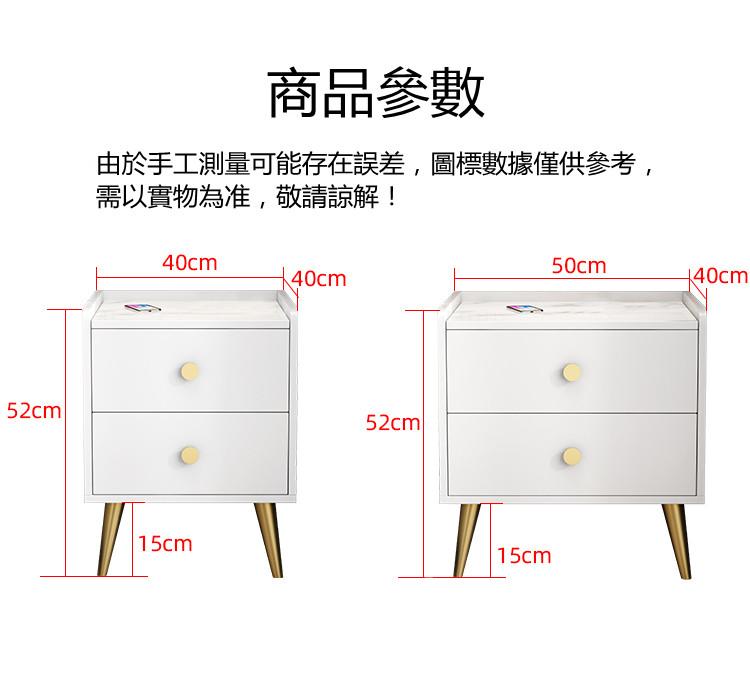 意式床頭櫃簡約現代輕奢岩板儲物收納櫃40/50cm(IS7838)