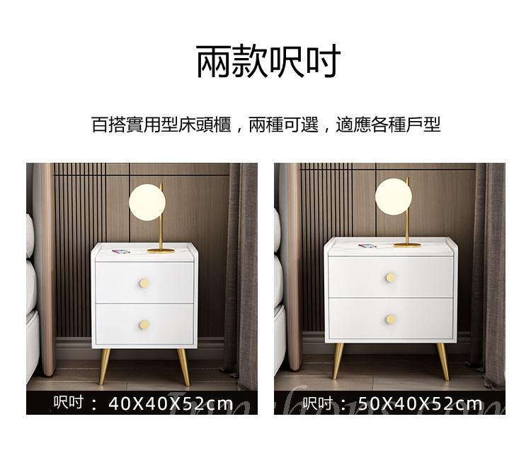 意式床頭櫃簡約現代輕奢岩板儲物收納櫃40/50cm(IS7838)