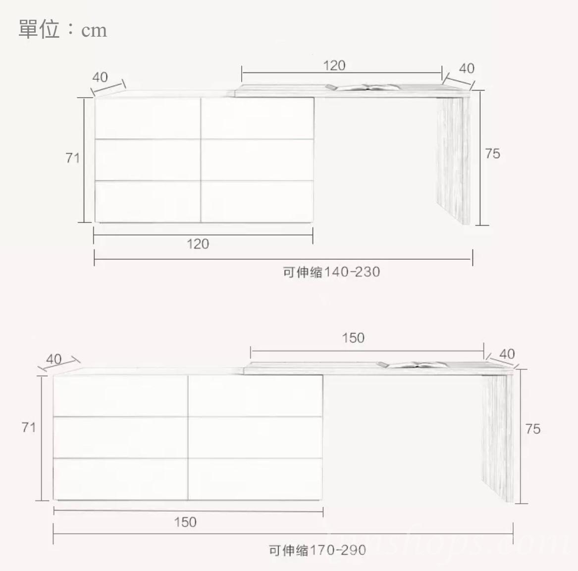 時尚簡約烤漆伸縮電視櫃連梳妝枱*120/150cm (IS7842)