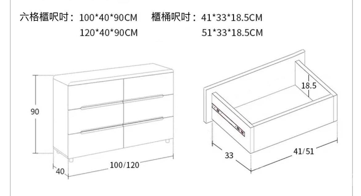 時尚簡約烤漆六格收納櫃*100/120cm (IS7844)