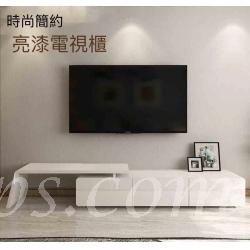 時尚簡約亮漆電視櫃 (IS7846)