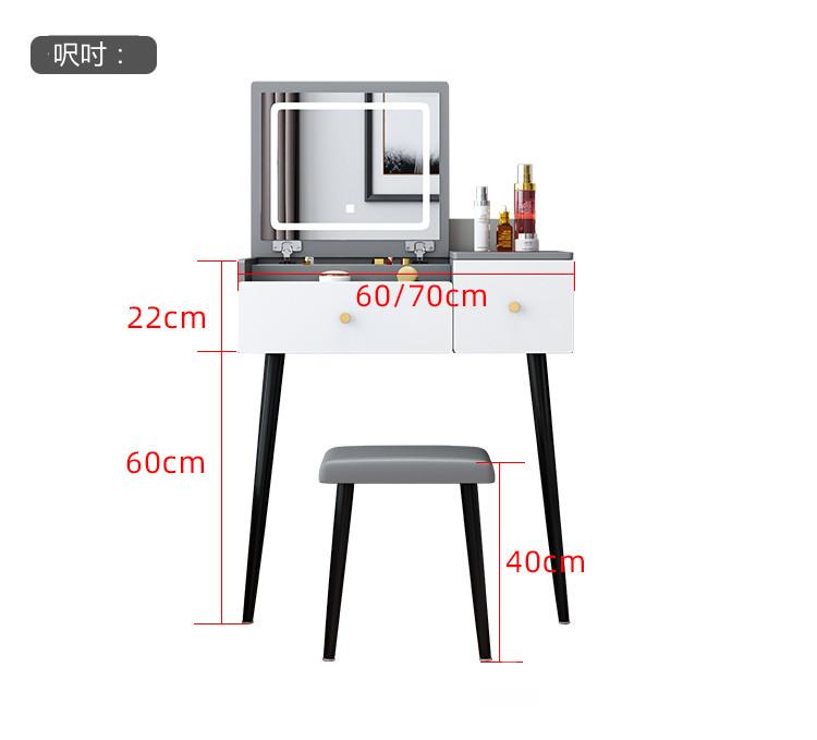北歐系列小戶型化妝枱揭鏡梳妝台60/70cm 送妝凳(IS7847)