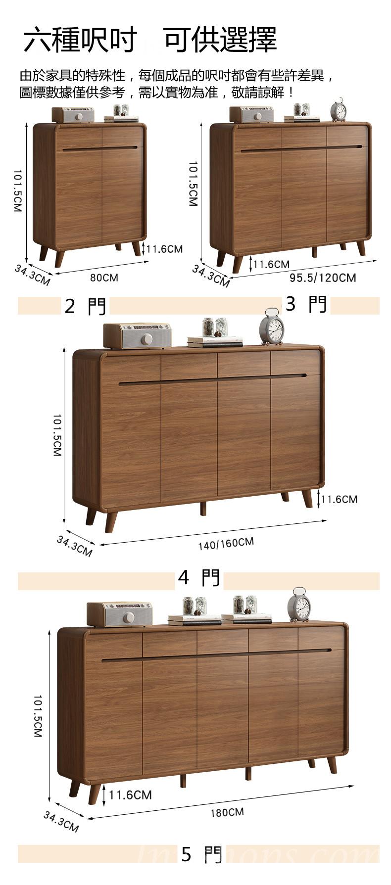 時尚系列 鞋櫃儲物櫃 二門/三門/四門/五門 *80cm/95.5cm/120cm/140cm/160cm/180cm（IS7850）