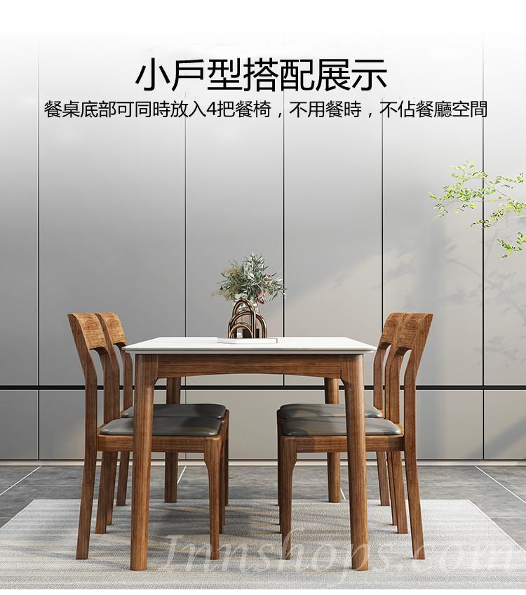 日式實木橡木輕奢岩板面餐桌/實木餐桌椅組合*120/130/140/160cm（IS7855）
