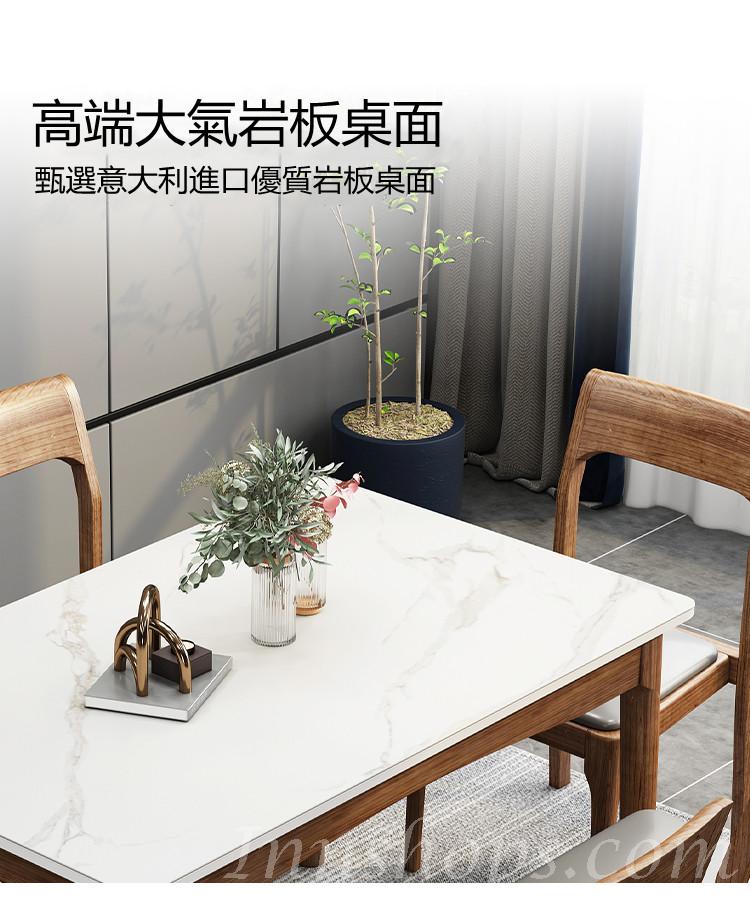 日式實木橡木輕奢岩板面餐桌/實木餐桌椅組合*120/130/140/160cm（IS7855）