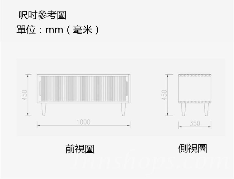 芬蘭松木系列實木 電視櫃 *80/100cm（IS7858）