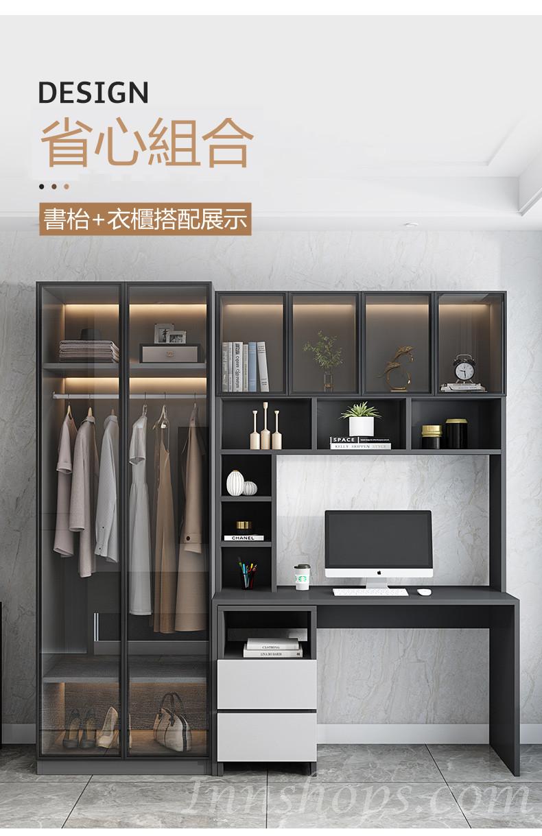 北歐摩登系列  玻璃門書桌電腦枱/書櫃/衣櫃 一體組合80/120/140cm(IS7861)