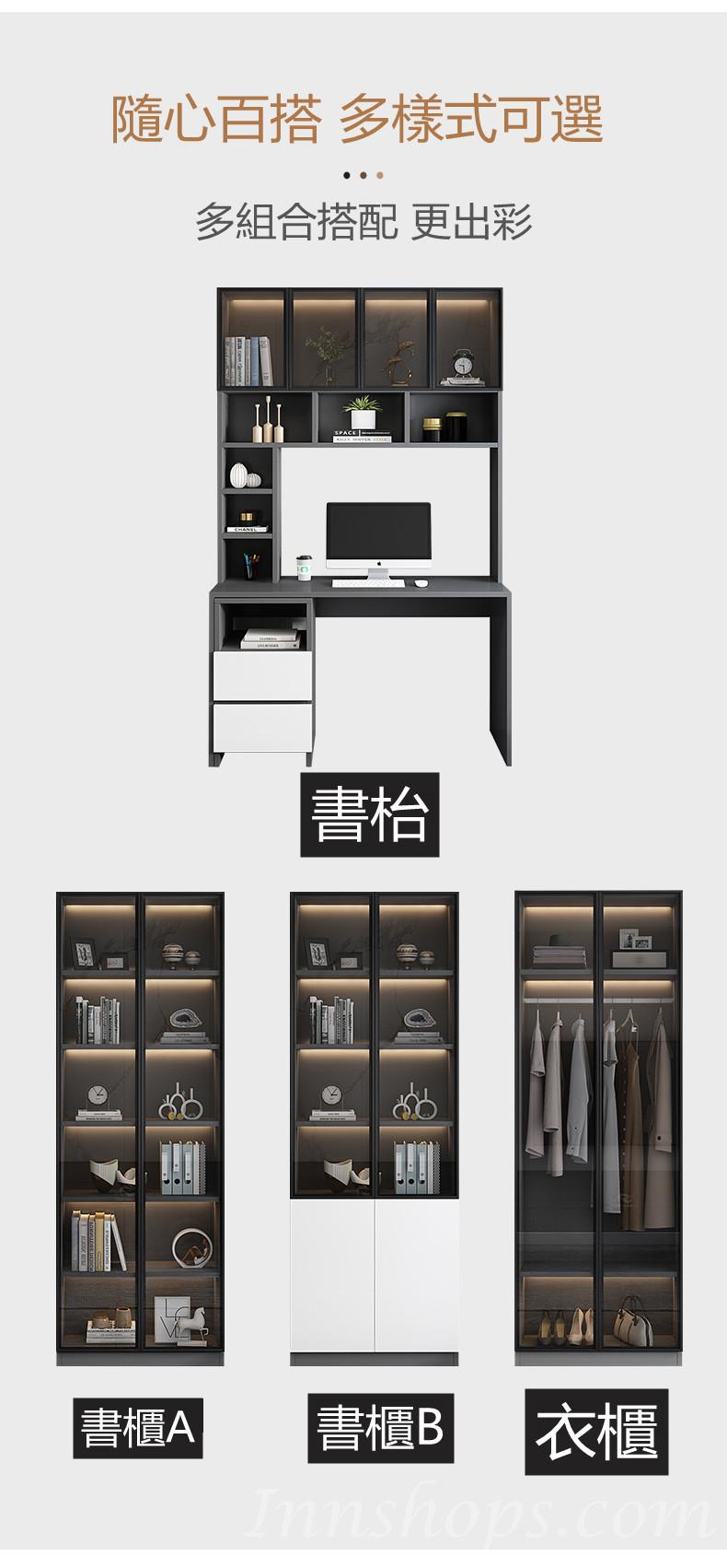 北歐摩登系列  玻璃門書桌電腦枱/書櫃/衣櫃 一體組合80/120/140cm(IS7861)