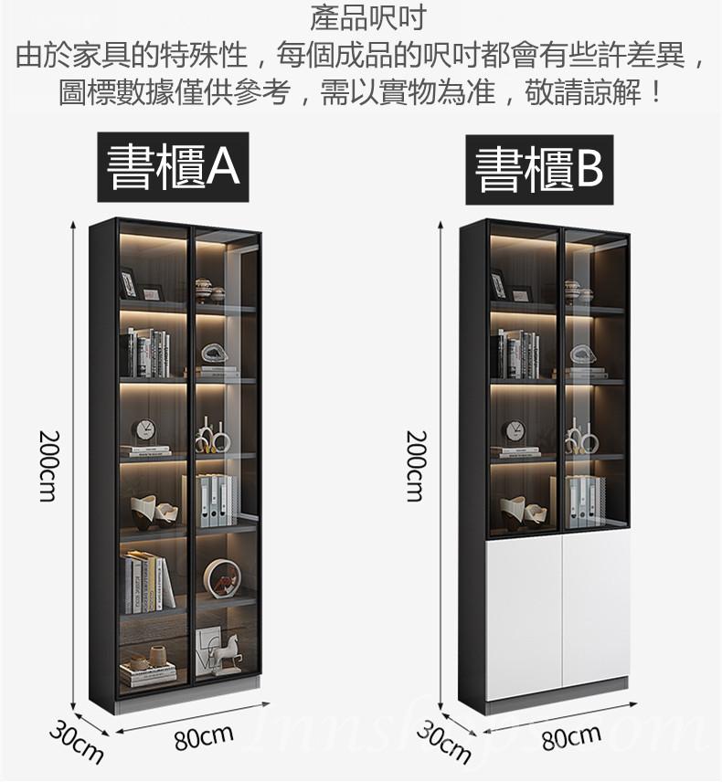 北歐摩登系列  玻璃門書桌電腦枱/書櫃/衣櫃 一體組合80/120/140cm(IS7861)