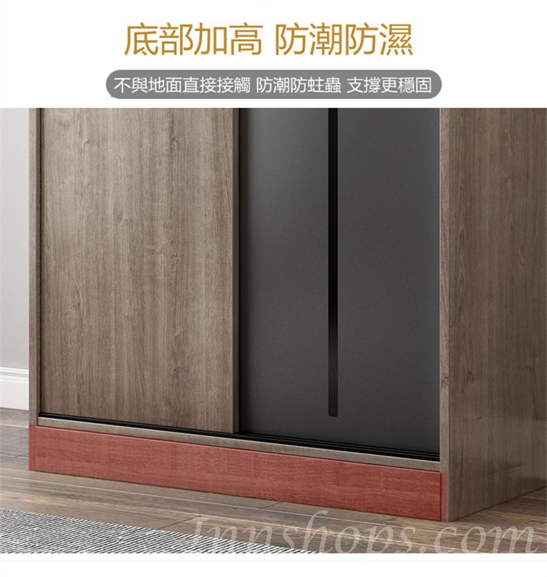 北歐摩登系列  趟門衣櫃/衣櫃頂櫃邊櫃組合80/100/120/140/160/180/200/220/240cm（IS7862）