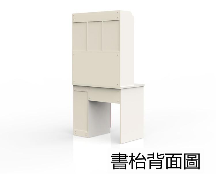 兒童皇國 米奇書台 電腦枱*90cm（IS7864）