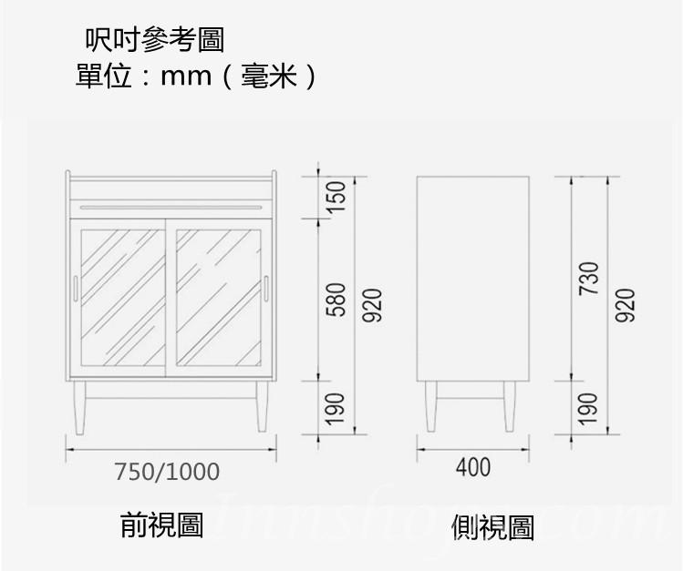 芬蘭松木系列實木餐邊櫃茶水櫃原木儲物櫃窄型置物櫃*60cm/75cm/100cm（IS7865）
