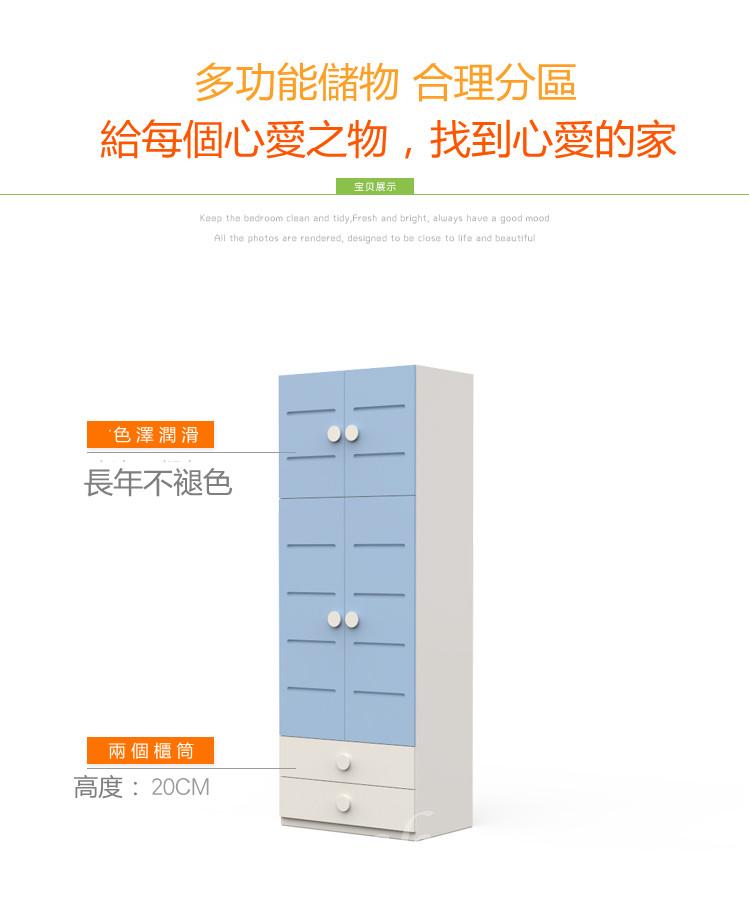 兒童皇國 兩門衣櫃 60/80cm(IS7866)