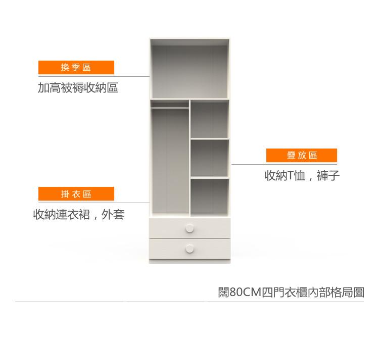 兒童皇國 兩門衣櫃 60/80cm(IS7866)