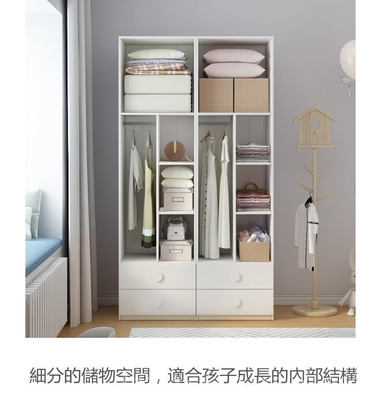 兒童皇國 兩門衣櫃 60/80cm(IS7866)