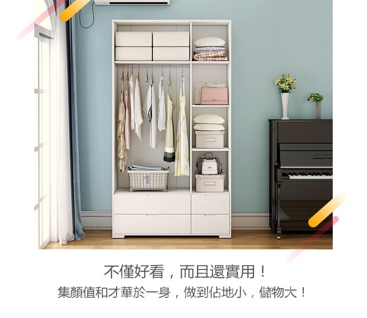兒童皇國 三門兒童衣櫃 120cm（IS7867)